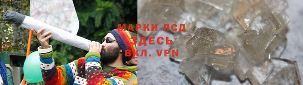 кокаин VHQ Алексин