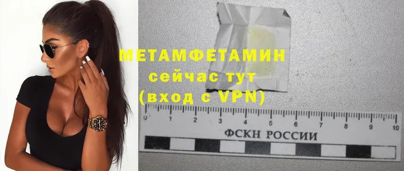 Метамфетамин Декстрометамфетамин 99.9%  продажа наркотиков  Болгар 